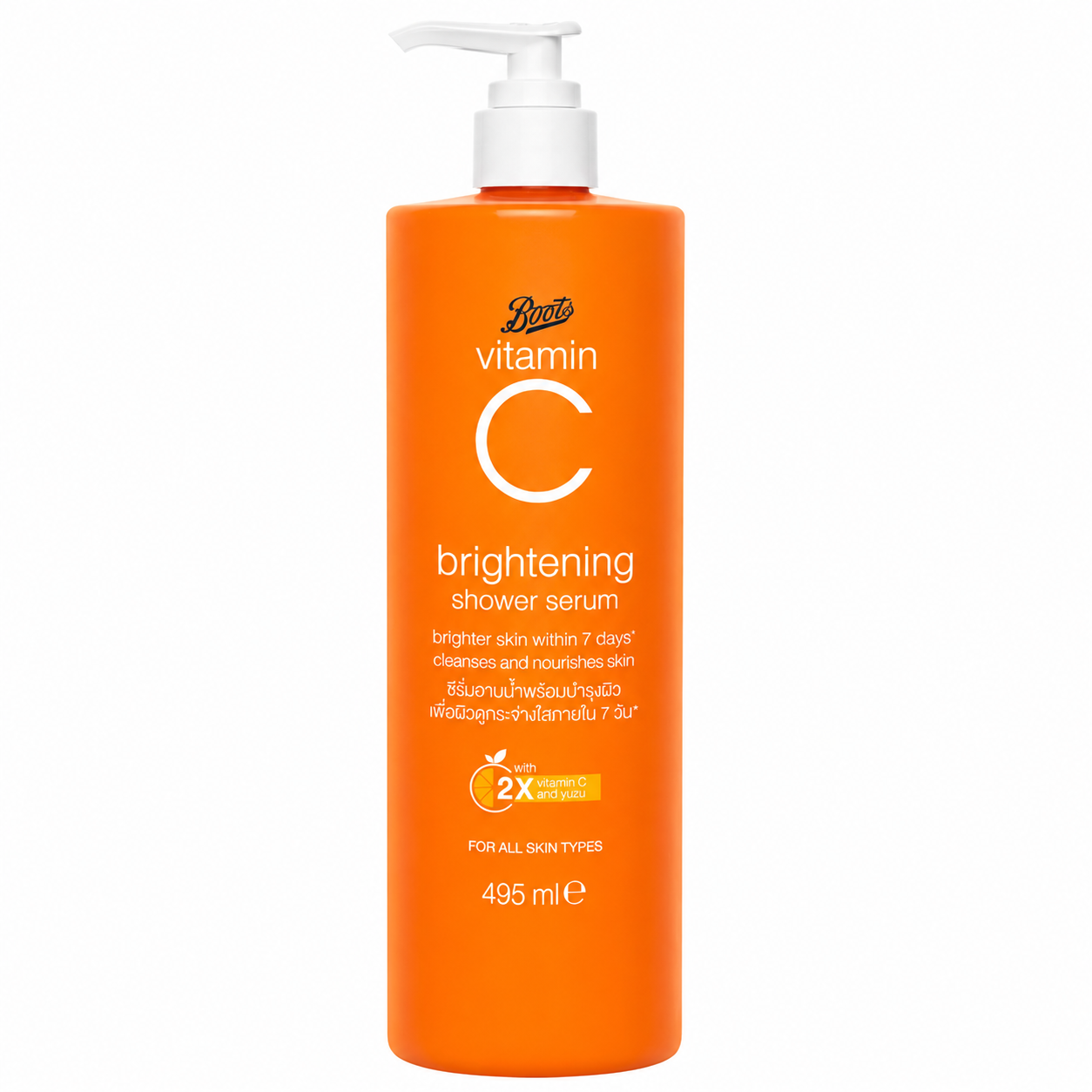 Boots Vitamin C Brightening Shower